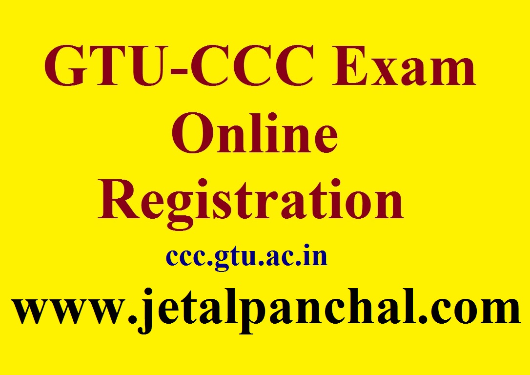 GTU-CCC 7th Stage Registration : Date-10-08-2015 to 13-08-2015