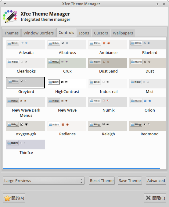 Xfce Theme Manager 佈景主題管理工具