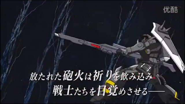 Download Gundam Seed Destiny Remastered English Sub