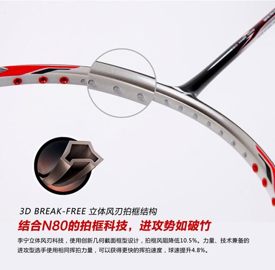 Racquet Force Li Ning NEW N90III Lin Dan
