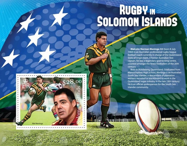 Oval Ball Philately Solomon Islands 2013 South Sea Rugby Players