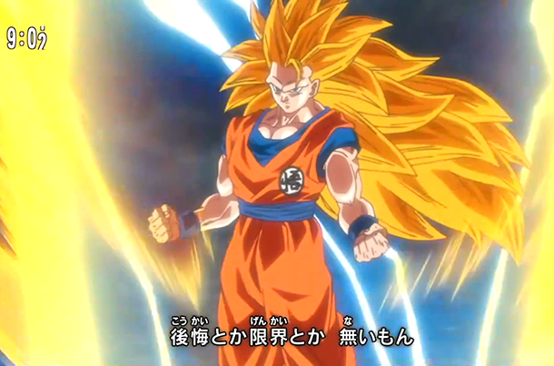 Ver Dragon Ball Z Super Online Gratis - peliculasrekbe