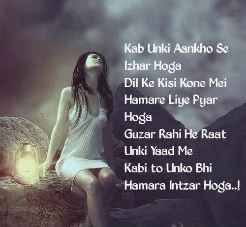 urdu shayari wallpaper,love shayari urdu,sad love,bewafa dost,sad urdu ...