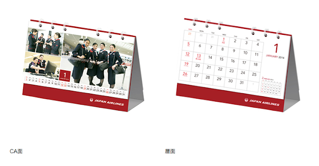 JAL will bring back the Cabin Attendant Calendar this year.