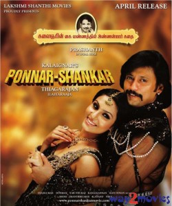prasanth veer movie prasanth veer movie