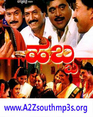 Drama Kannada Songs Free Download 320kbps Drama Kannada Songs Free Download 320kbps