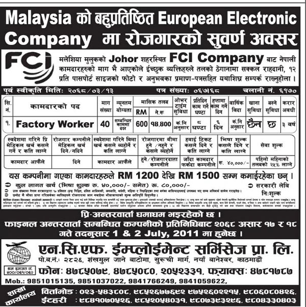 Manpower Demand Malaysia European Electronic Company Fci Company