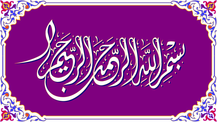 KALIGRAFI VEKTOR ~ kumpulan file vektor