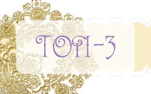 ТОП-3