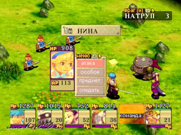 Breath Of Fire 3 Rom Free Download