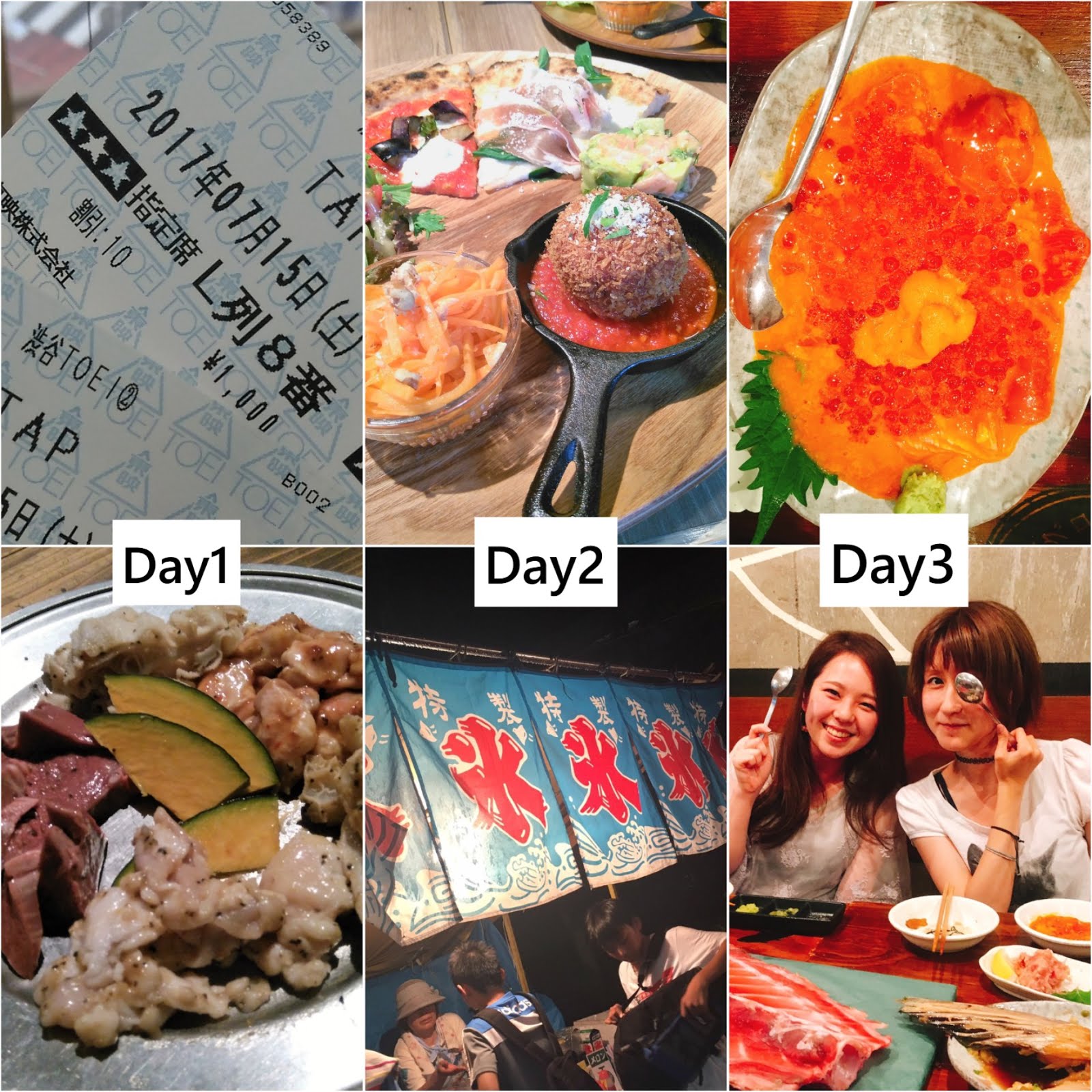 7月 17 Taxidermy