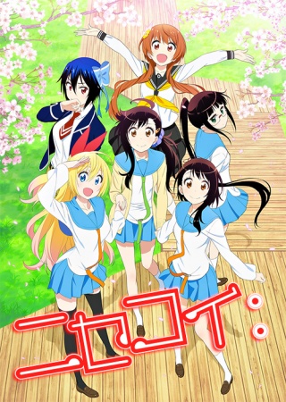 Gamer Freakz Another Season Here Have More Girls Then Nisekoi Review