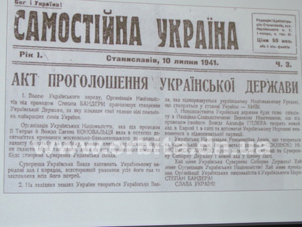 В Красноармейске почтили память Степана Бандеры