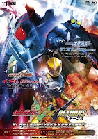 Kamen Rider Accel Movie