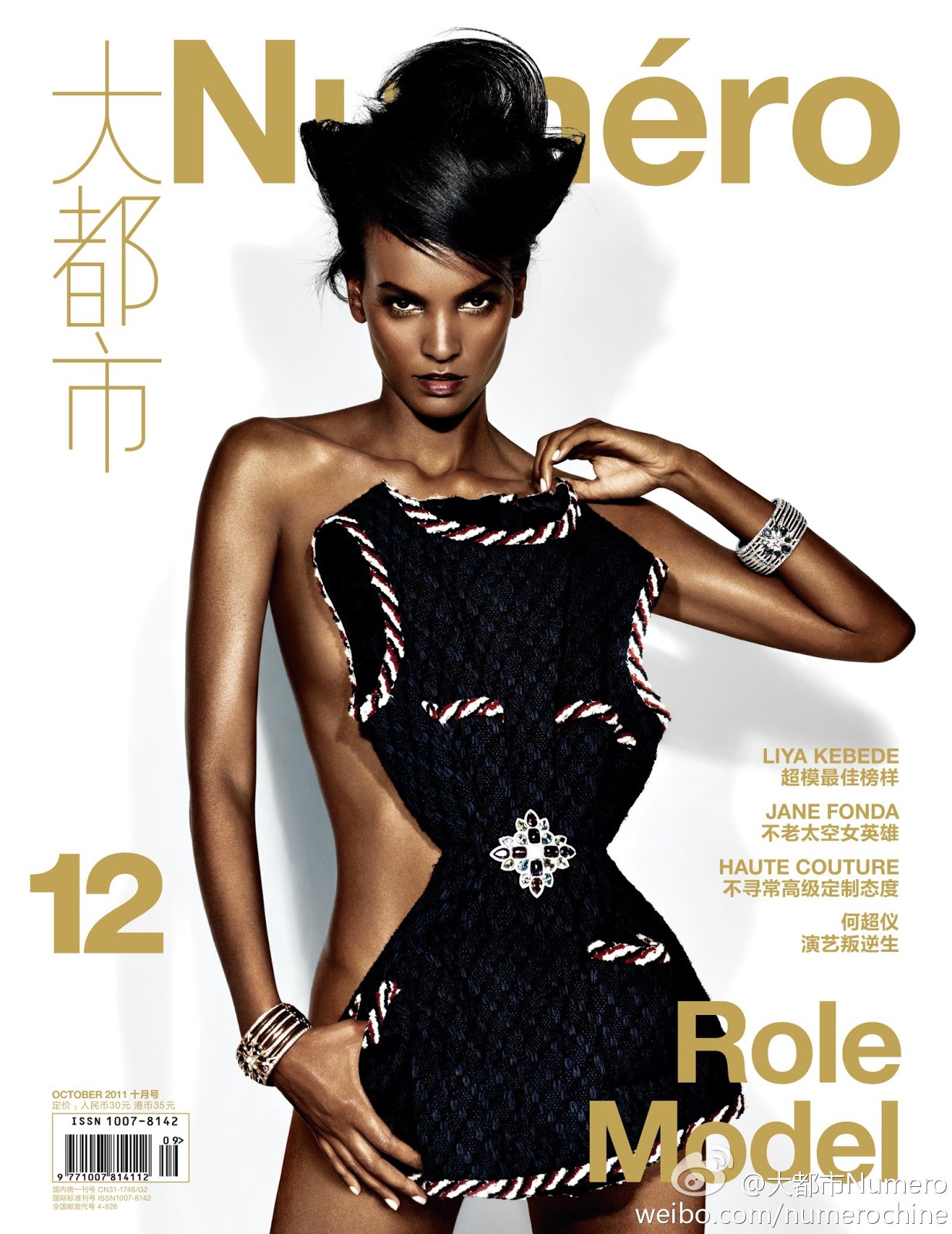 http://3.bp.blogspot.com/-Xp4_CvxR-mU/Tou1FDmPv4I/AAAAAAAA270/anLbwJyJqIc/s1600/China.jpg