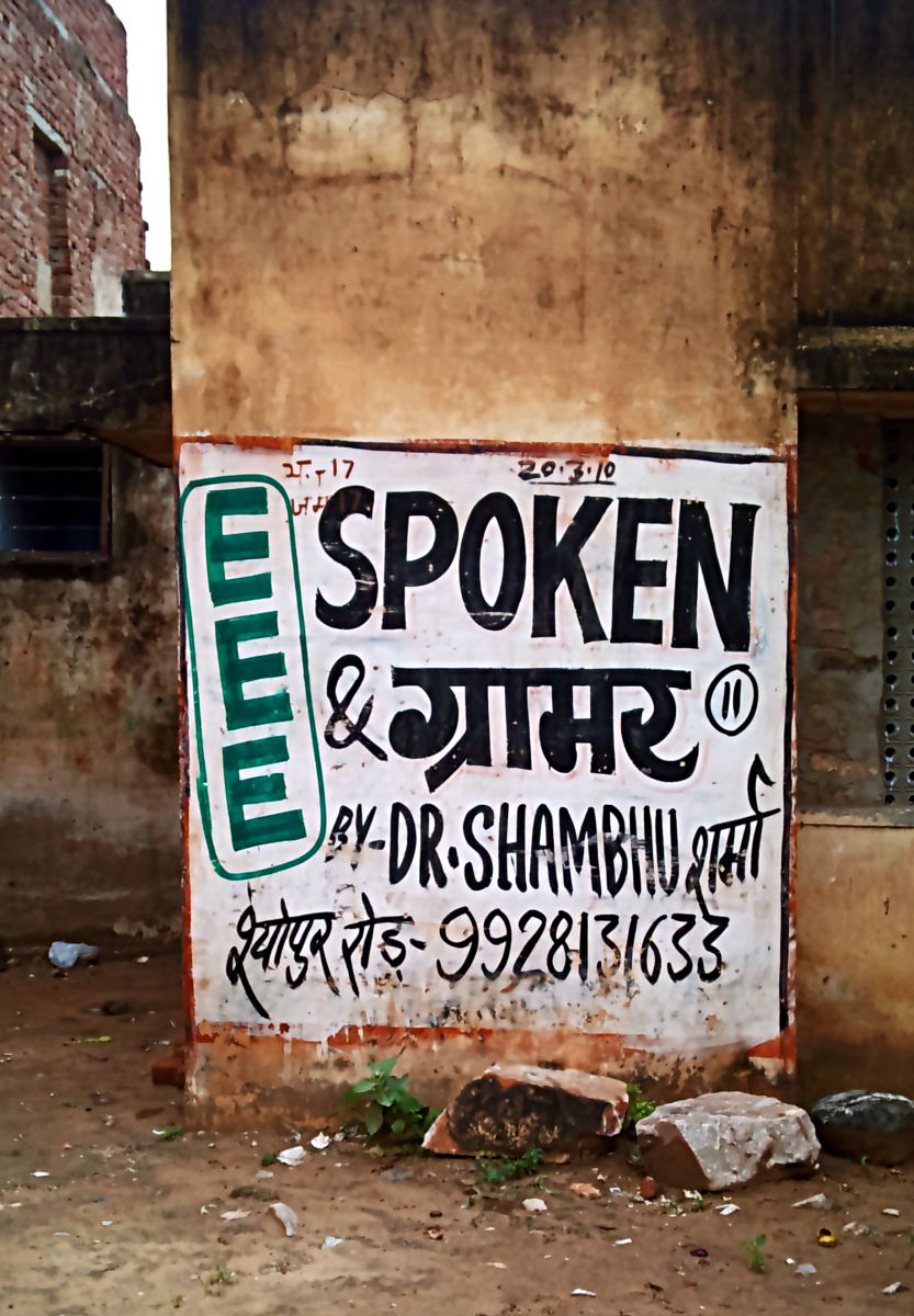 Stock Pictures Funny English Signs