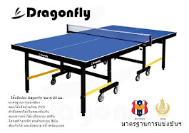 Dragonfly 25 mm. DX