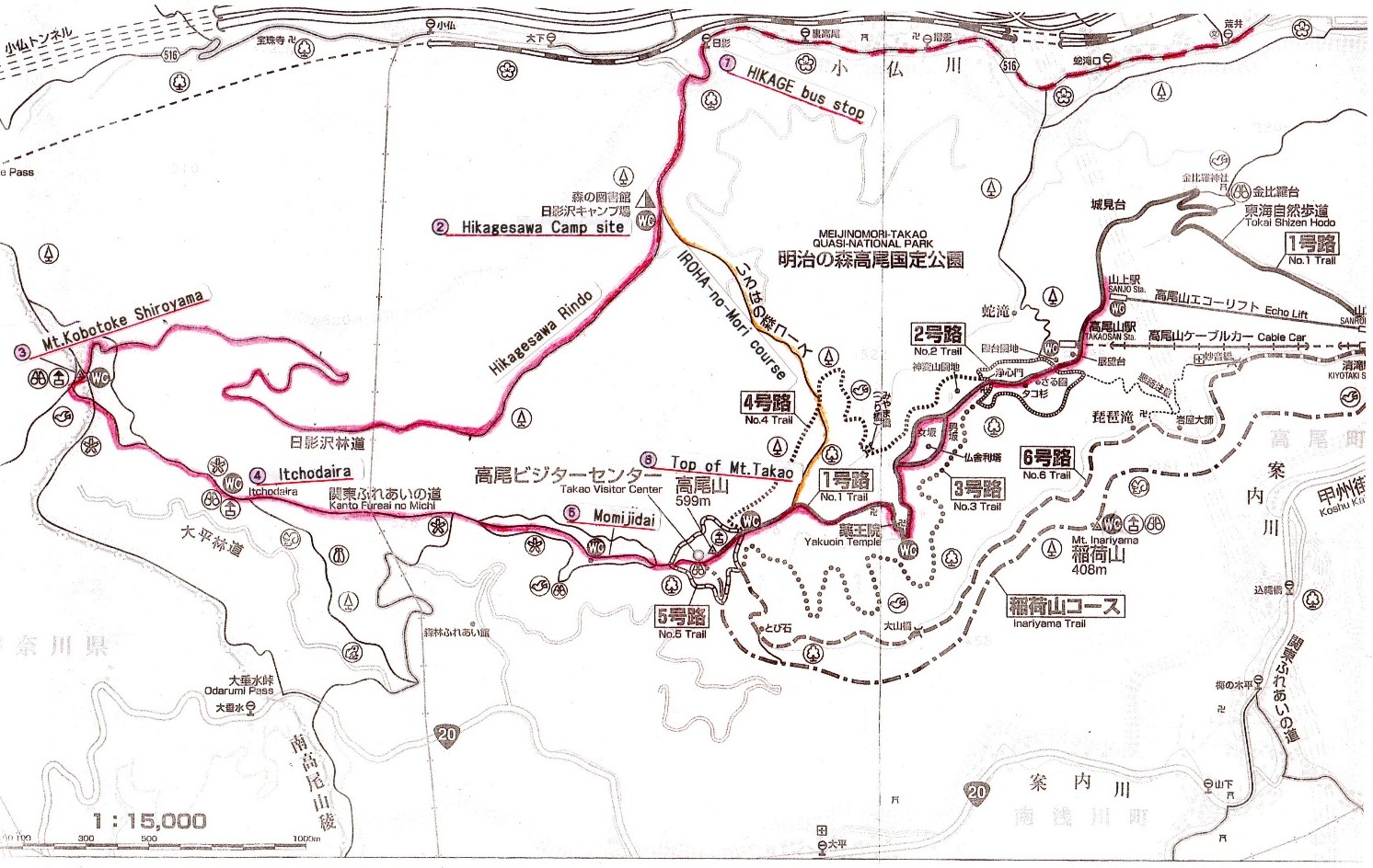 TENGU Takaosan English Volunteer Guide Club Try a bit different hike