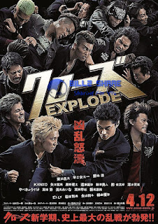 Crows Explode (2014) BluRay 720p