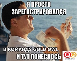 Как со 100 зделать 75 000 рублей