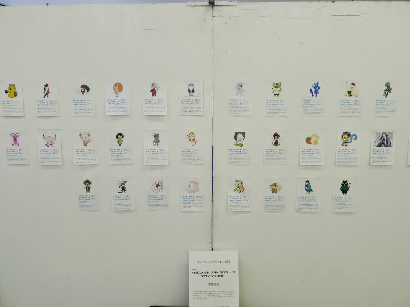 専門学校文化デザイナー学院 クラスメイトのキャラクターデザイン制作を行いました