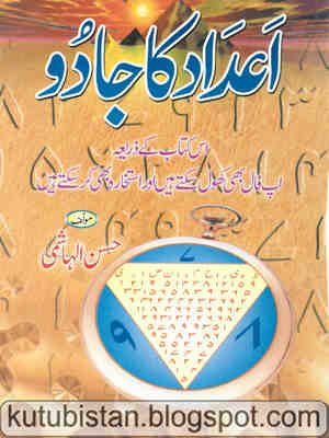 Download Pdf Books Farsi