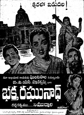 Isssak Kannada Movie Download Mp4