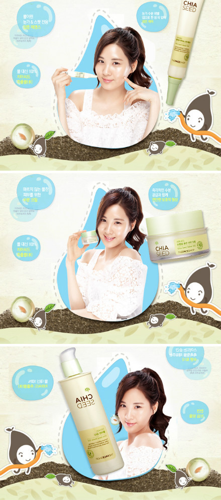 [OTHER] Những hình ảnh mới nhất từ The Face Shop của Seo Hyun Snsd+seohyun+the+face+shop