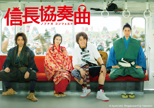 Daftar Dorama Jepang Terbaru 2014