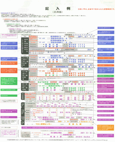 071001-2.gif