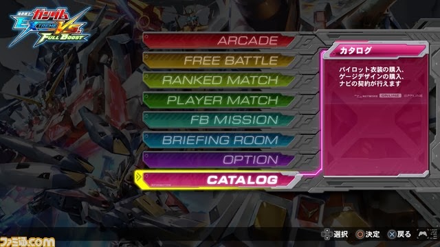 gundam extreme vs full boost pc free download gundam extreme vs full boost pc free download