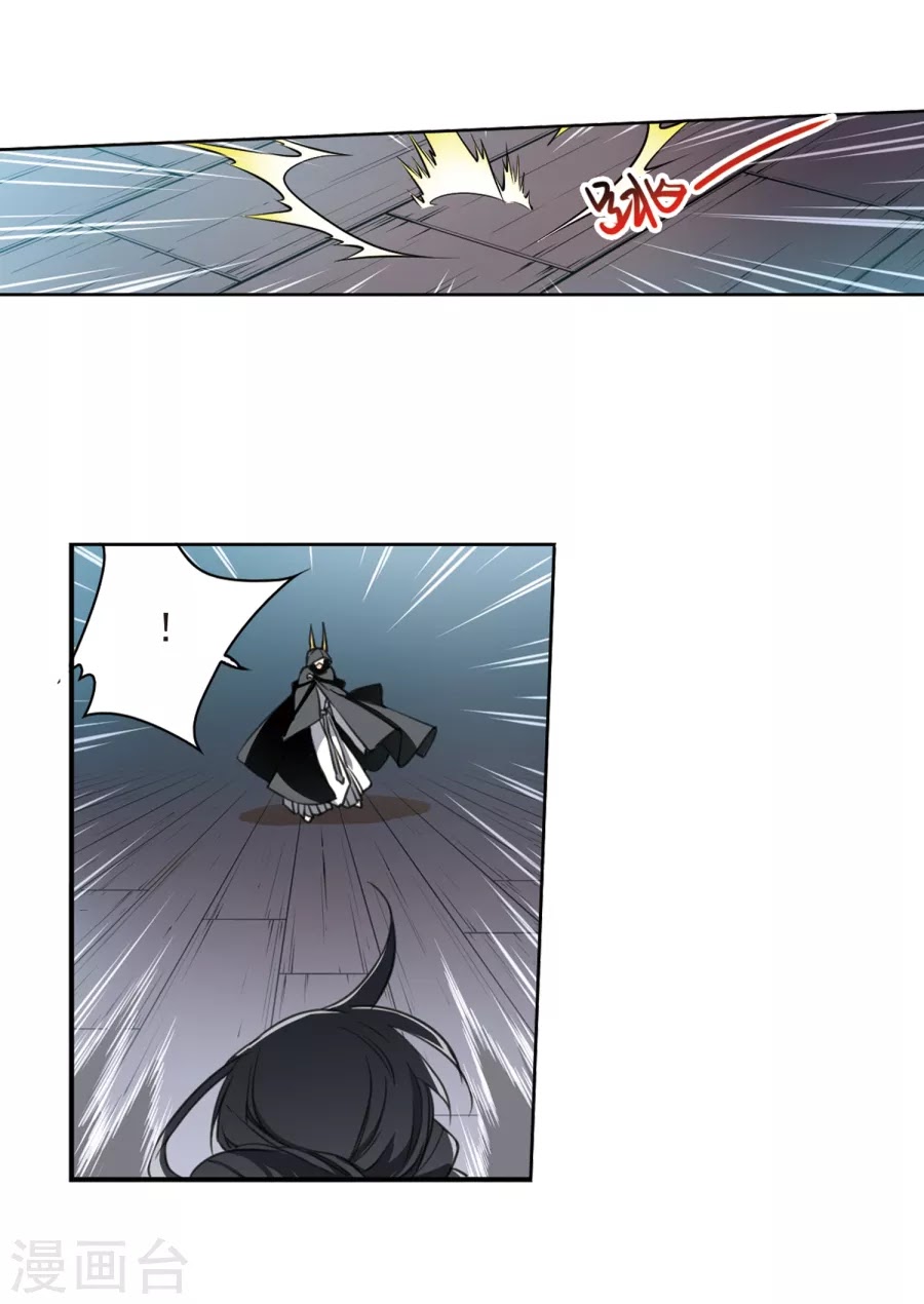 Tam Nhãn Hao Thiên Lục chap 274