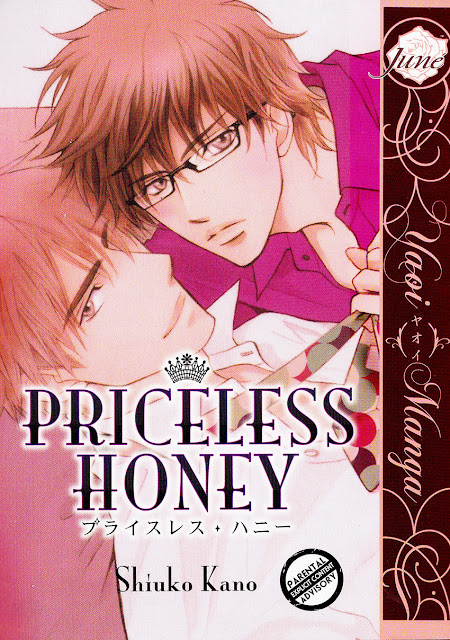 Priceless Honey ()