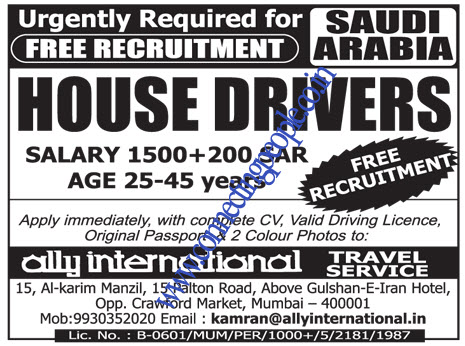 House driver job in riyadh