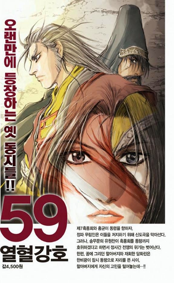 Hiệp Khách Giang Hồ chap 427 Trang 33 - p0sixspwn.com Hiệp Khách Giang Hồ chap 427 Trang 33 - p0sixspwn.com