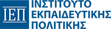 ΙΕΠ: Οδηγιες διδασκαλιας μαθηματων ΕΠΑ.Λ. κατα το σχολικο ετος 2020-2021