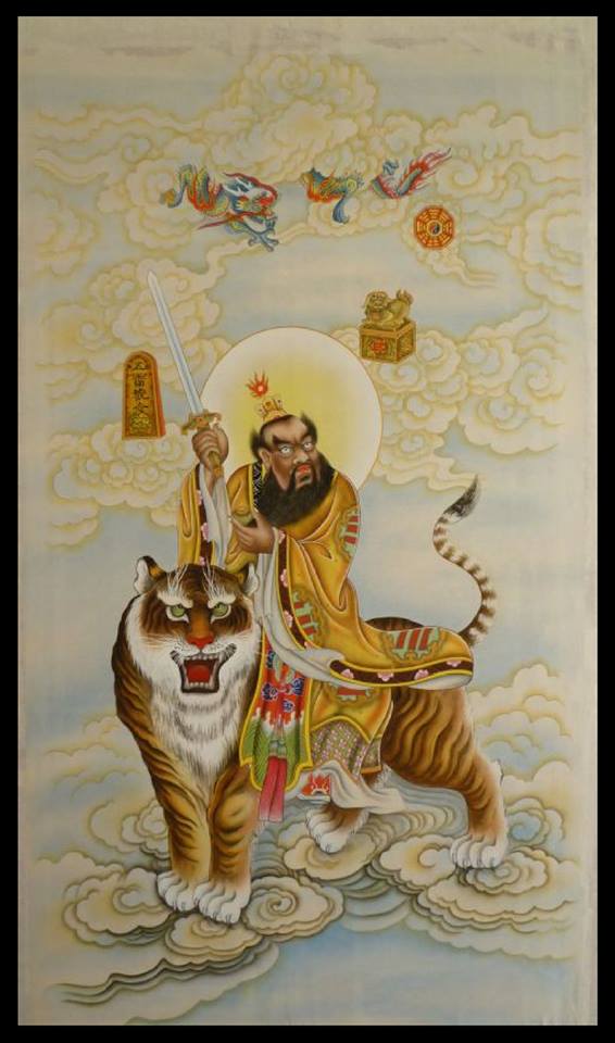 Free Share ZHANG TIAN SHI / THIO THIAN SU 張天師