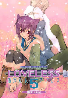 Loveless