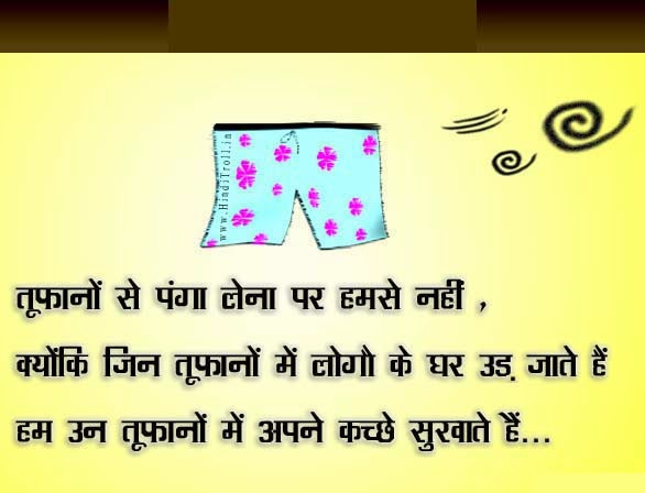 ... Facebook Status For Facebook For Friends For Girls In English In Urdu