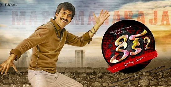 Kick 2 Telugu Full Movie Free Download Hd tanjcre