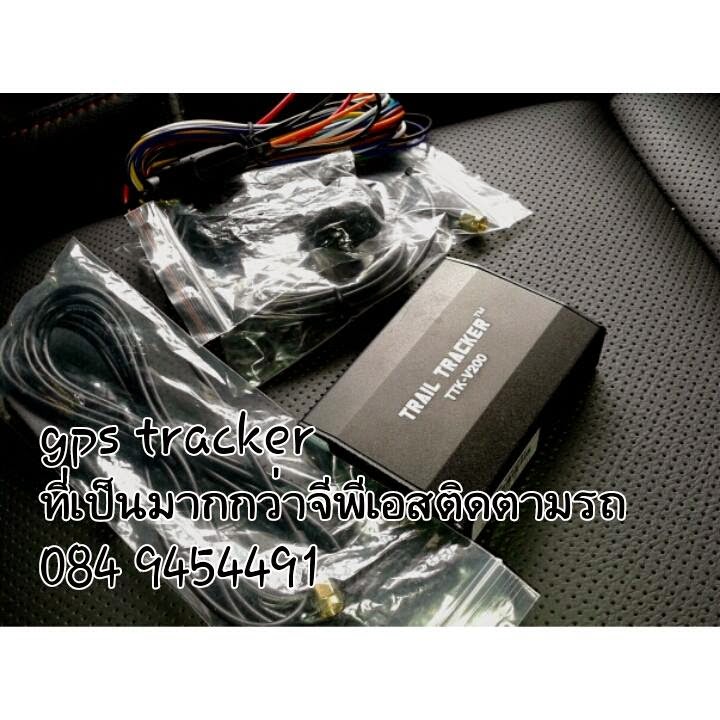 GPS Tracker