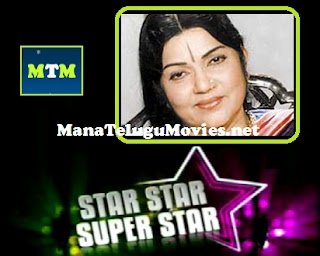 Star Star SuperStar on Bhanumathi