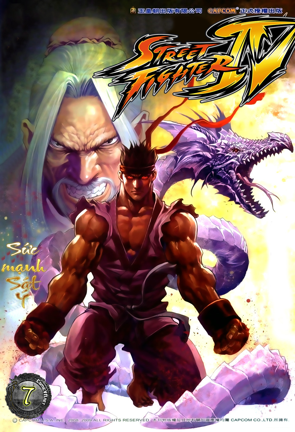 Street Fighter IV Ngoại Truyện