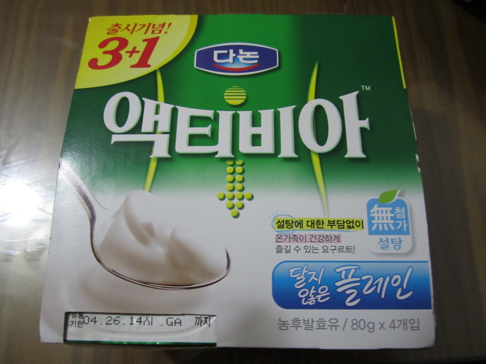 Mel in South Korea Plain Yogurt in Korea