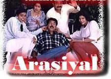 Arasiyal movie