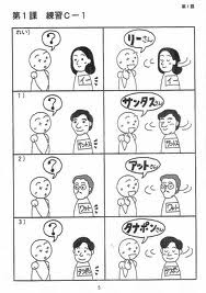 8 Hal Yang Jangan Dilakukan Ketika Berada Di Jepang [ www.BlogApaAja.com ]