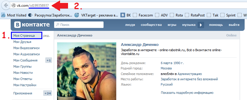 �� ��� �������� ������ ����