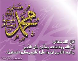 هل تعلم أكبر بنات النبي عليه الصلاة والسلام