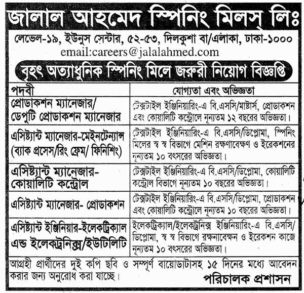 Jobs Barta Jalal Ahmed Spinning Mills Ltd Jobs Circular, Post PM