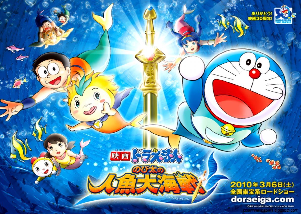 Doraemon The Movies Free Wallpaper 7895 Wallpaper Wallpaper Details Doraemon The Movies Free Wallpaper 7895 Wallpaper Wallpaper Details